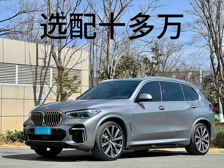 BMWX5 2022 Model xDrive 30Li PremiumModelM Sports Package