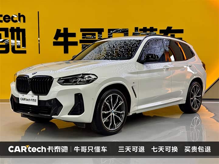 BMW X3 2023 Model xDrive30i LeadingModel MNight Package
