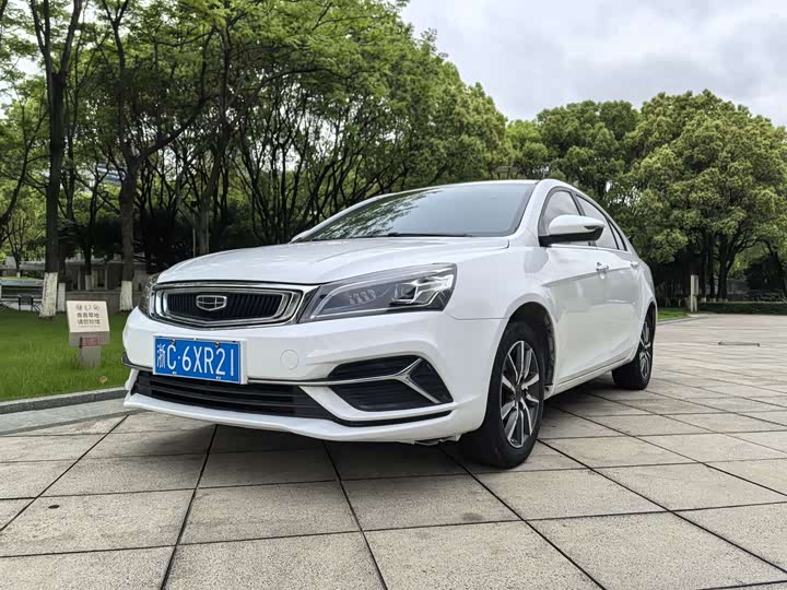 Emgrand 2020 Model 1.5L CVT Up Edition