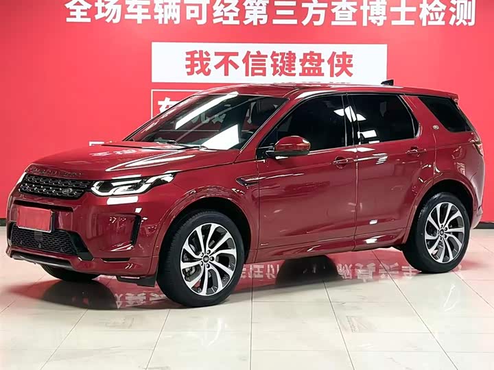 Discovery Sport 2021 249PS R-Dynamic SE Performance Technology Edition 7-seater