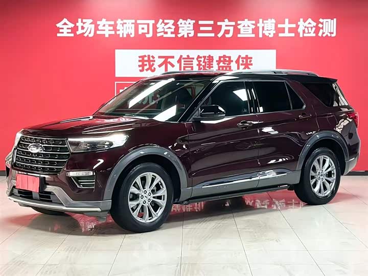 Explorer 2020 EcoBoost 285 four-wheel drive style version 6 seats