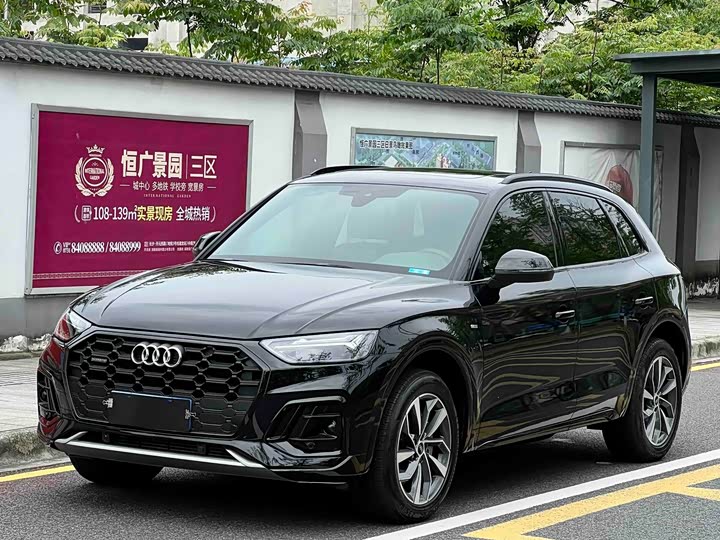 Audi Q5L 2023 40T luxury and dynamic model