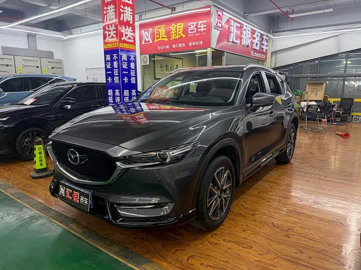 2021 Mazda CX-5 2.5L FWD Smart