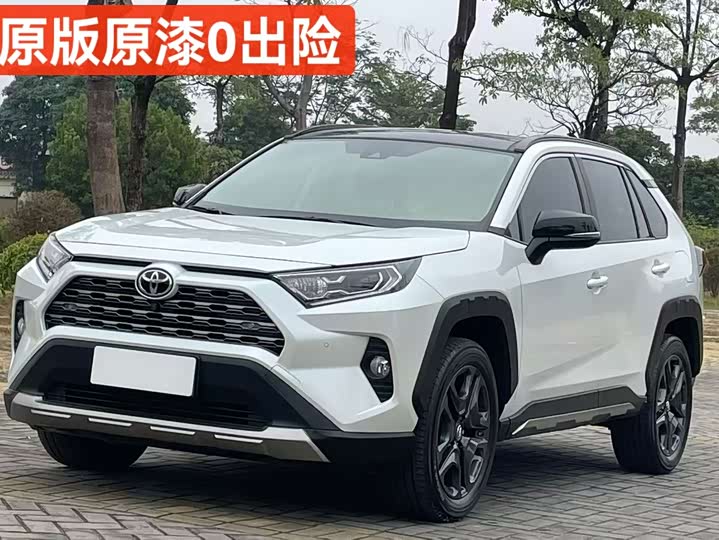 RAV4 2022 2.0L CVT 4WD Premium Edition