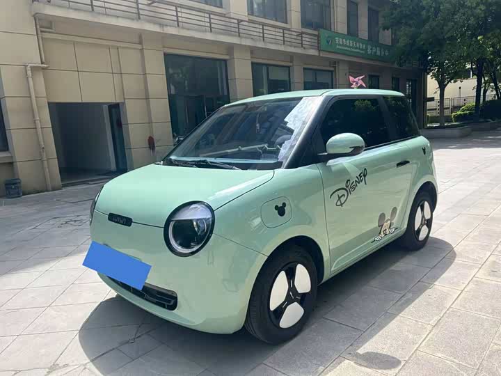 ChanganLumin 2024 Model 205km Set Sail Edition