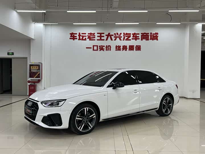 Audi A4L 2023 40 TFSI Luxury Dynamic