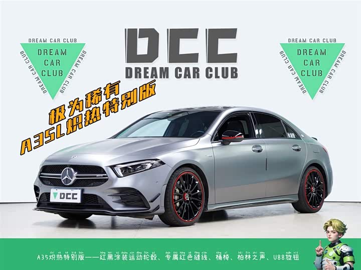 Mercedes-AMG A-Class 2021 AMG A 35 L 4MATIC Night Edition