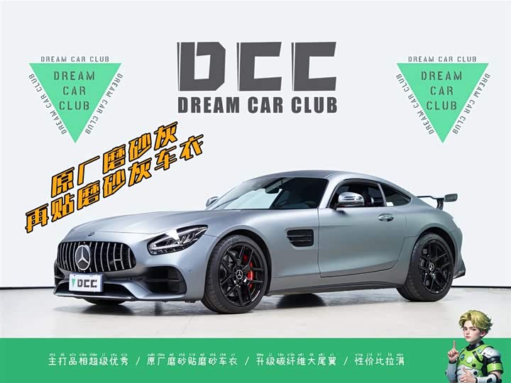 AMG GT 2019 AMG GT