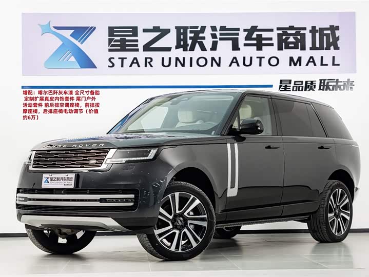 Range Rover 2024 3.0 L6 400PS Creation Extended Edition