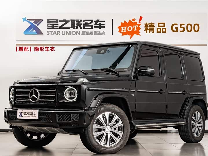Mercedes-Benz G-Class 2024 G 500
