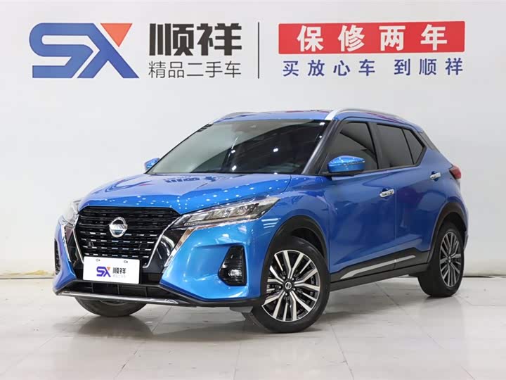 Jingke 2022 1.5L CVT XV TOP flagship version