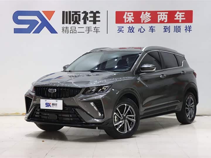 Binyue 2023 1.5T DCT Platinum Edition