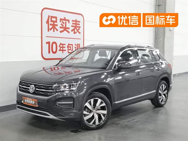 Tanyue 2020 330TSI two-wheel drive luxury intelligent version