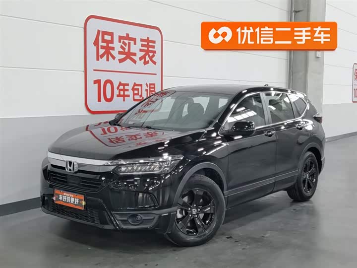 Haoying 2021 240TURBO CVT two-wheel drive elite version