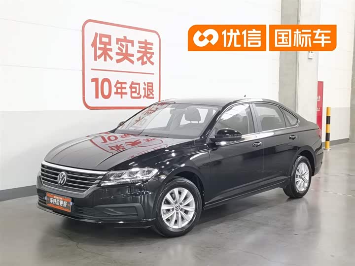 Lavida 2022 1.5L automatic fashion version