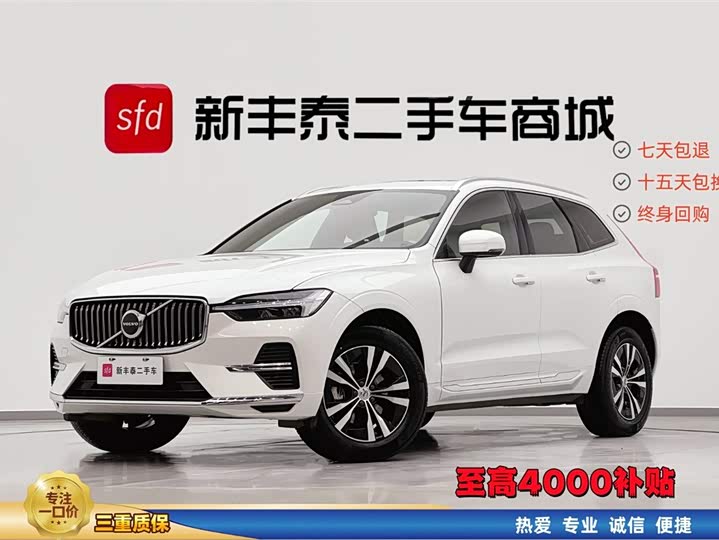 Volvo XC60 2024 B5 AWD Plus Luxury