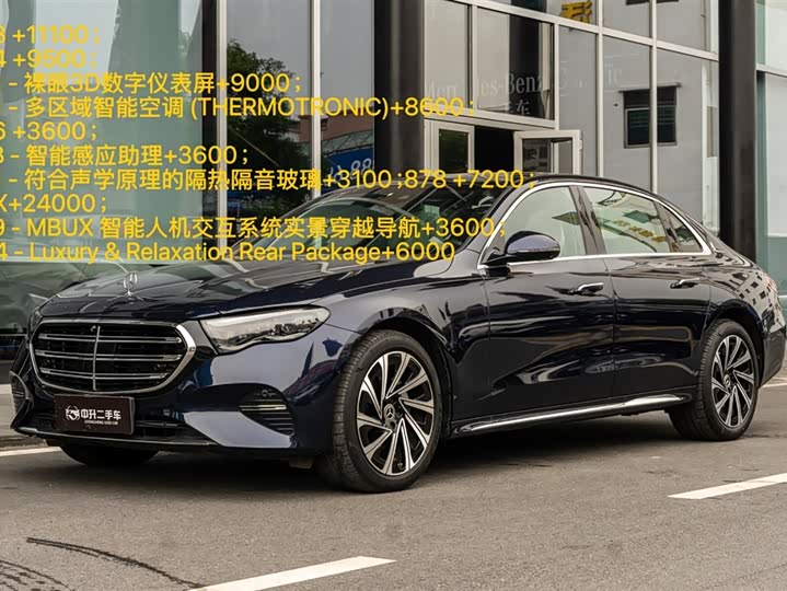 Mercedes-Benz E-Class 2024 E 300 L Luxury Model