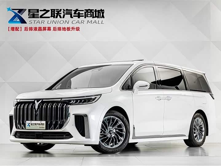 Lantu Dreamer 2024 PHEV Extra Long Range Premium Edition