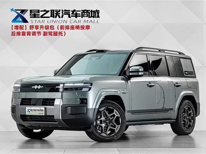 Titanium 7 2025 190KM four-wheel drive Ultra version