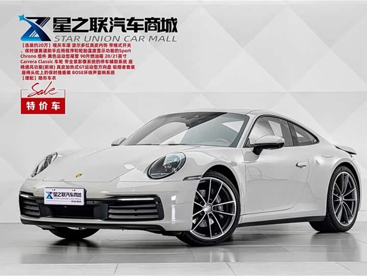 Porsche 911 2022 Carrera 3.0T