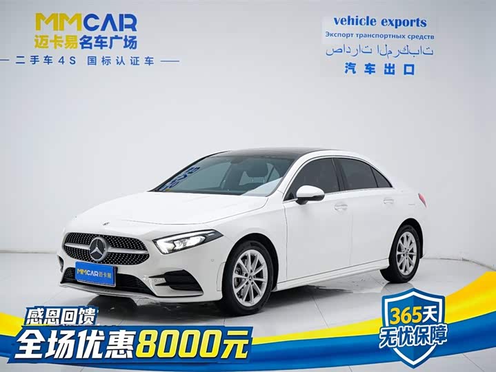 Mercedes-Benz A-Class 2022 Facelift A 200 L Sports Sedan Fashionable