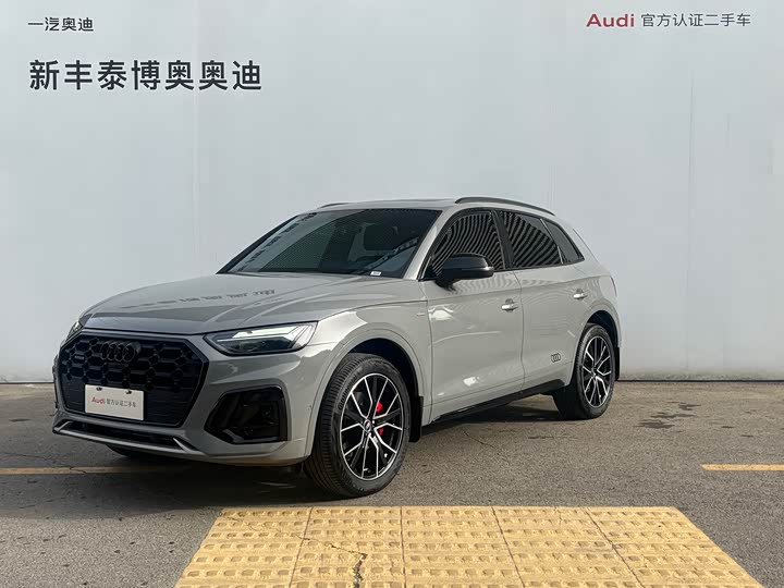 Audi Q5L 2025 45 TFSI luxury and dynamic model