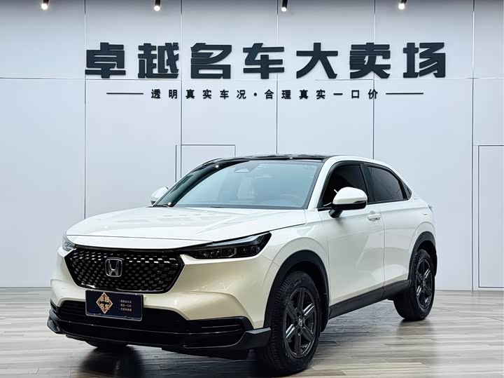 Honda XR-V 2024 1.5L CVT Hot Edition