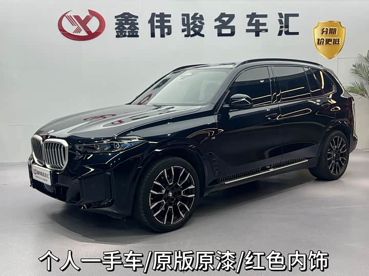 BMW X5 2025 xDrive40Li M Sport Night Package