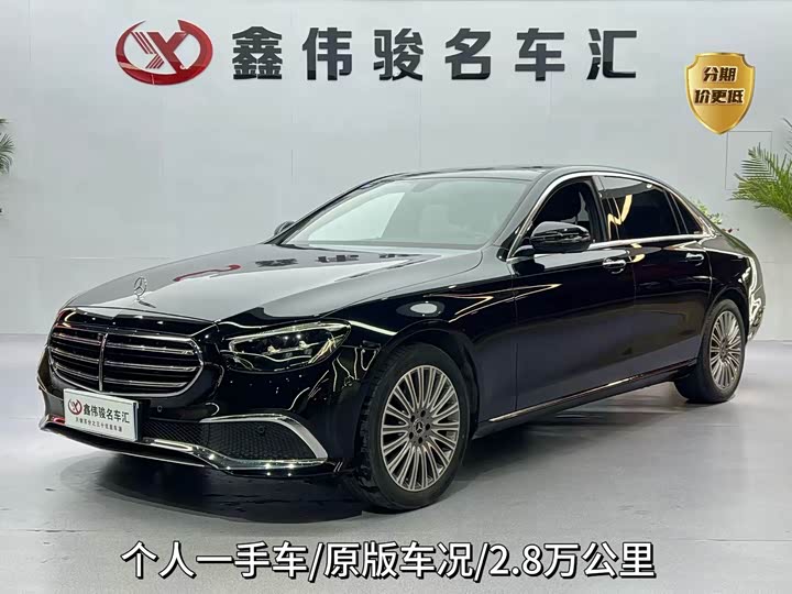 Mercedes-Benz E-Class 2023 Facelift E 300 L Fashion Model