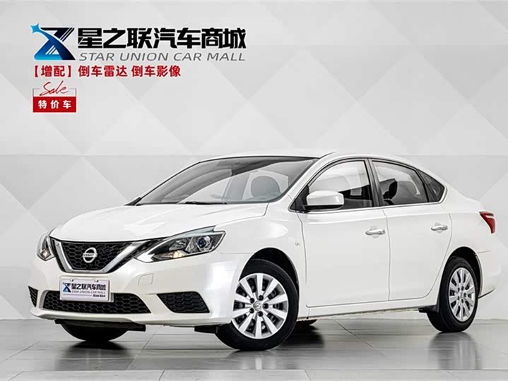 Sylphy 2021 Classic 1.6XE CVT Comfort Edition