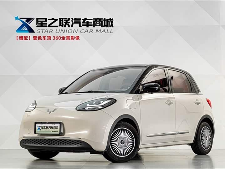 Wuling Bingo 2023 model 333km Lingxi Internet model