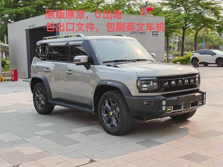 Jietu Traveler C-DM 2024 C-DM 129KM Forest Edition
