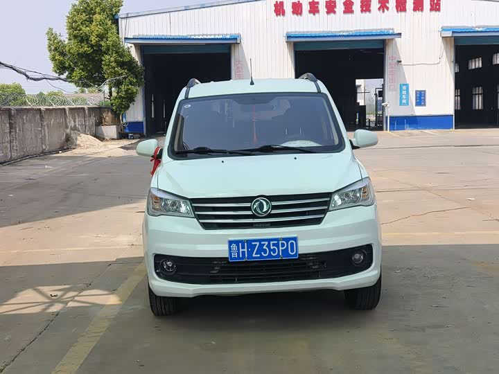 2022 Fengguang 330 2022 model 1.5L 330S manual supreme type National VI