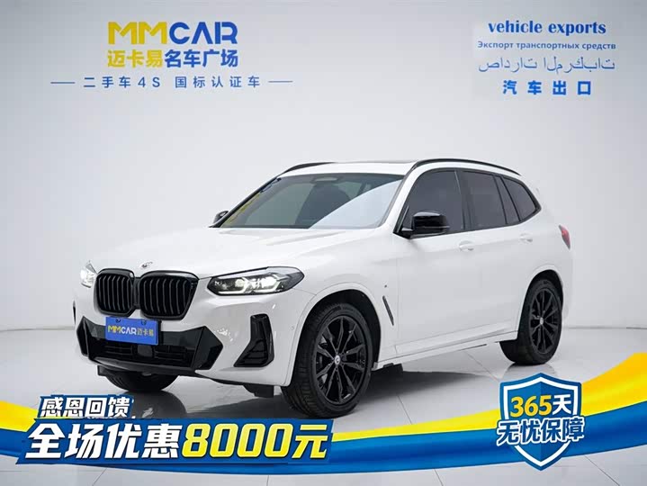 BMW X3 2022 Model xDrive30i PremiumModel MNight Package