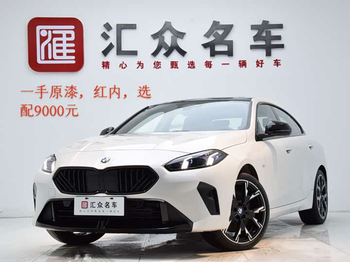 BMW 2 Series 2025 225L M Sports Night Package