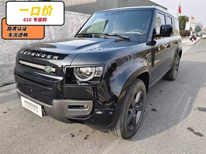 Land Rover Defender 2025 130 3.0T P400 Seven-Seat Luxury Edition
