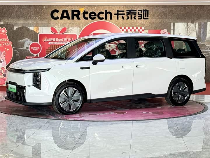 Maxus MIFA 7 2024 Facelift Super Hybrid Long Range Joy