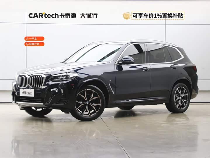 BMW X3 2023 xDrive25i M Sports Package