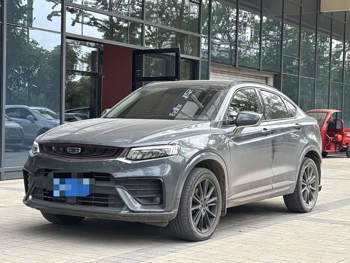 Xingyue 2020 high-energy version 350T Star Controller