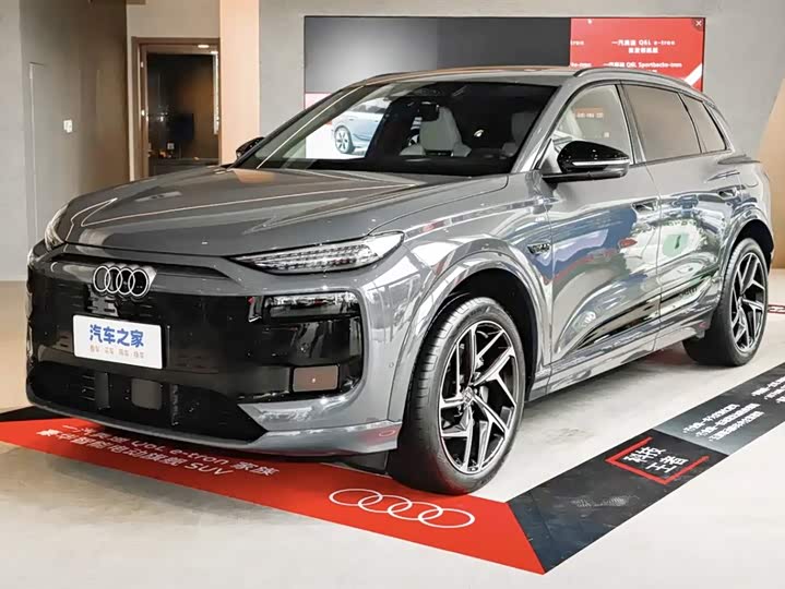 Audi Q6L e-tron 2026 first pilot version