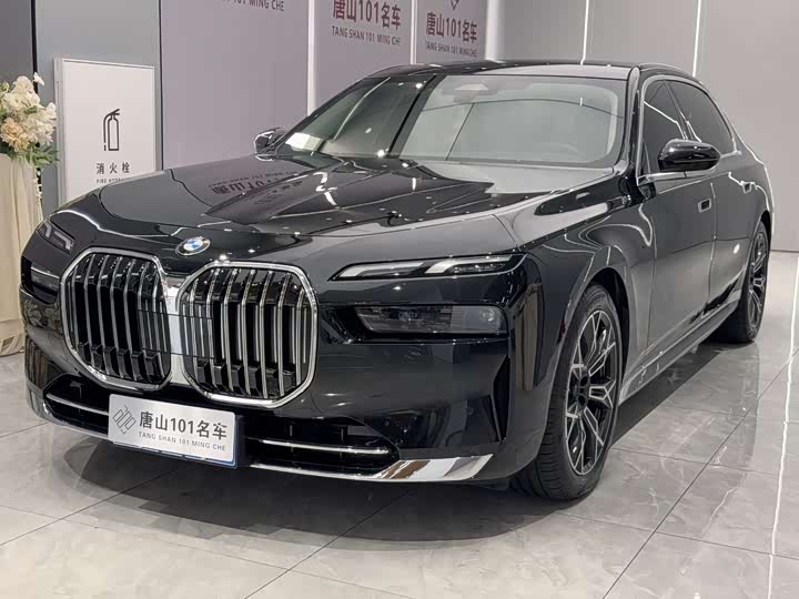 BMW 7 Series 2026 735Li Luxury Package