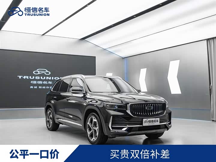 Xingyue L 2021 2.0TD DCT EVO two-wheel drive premium model
