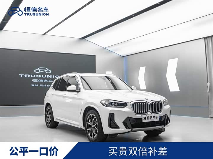 BMW X3 2022 xDrive25i M Sports Package