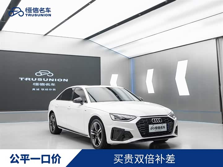 Audi A4L 2022 40 TFSI luxury and dynamic model