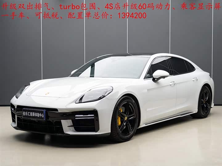 2024 Porsche Panamera 4 Executive 2.9T