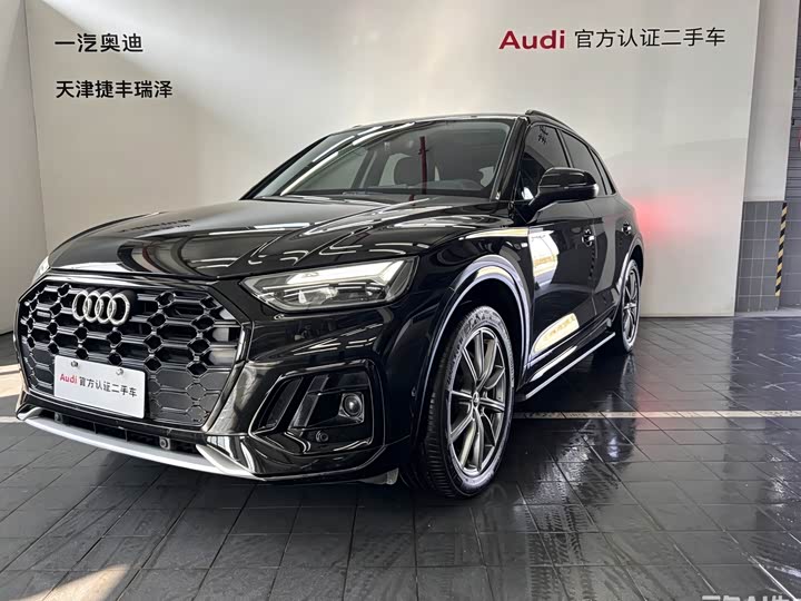 Audi Q5L 2022 45T luxury and dynamic model