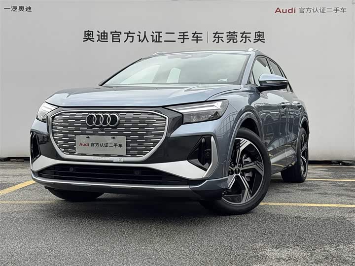 AudiQ4 e-tron 2024 Model 40 e-tron Creative Edition