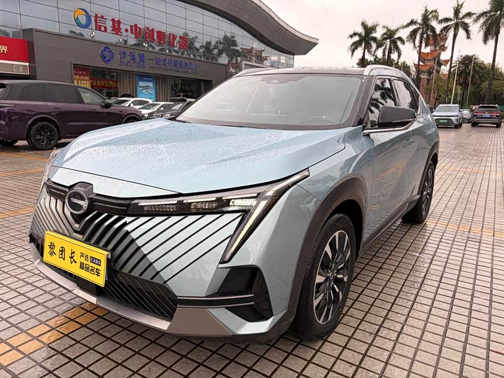 Yingku 2022 Model 2.0ATK Gemini Pro Edition