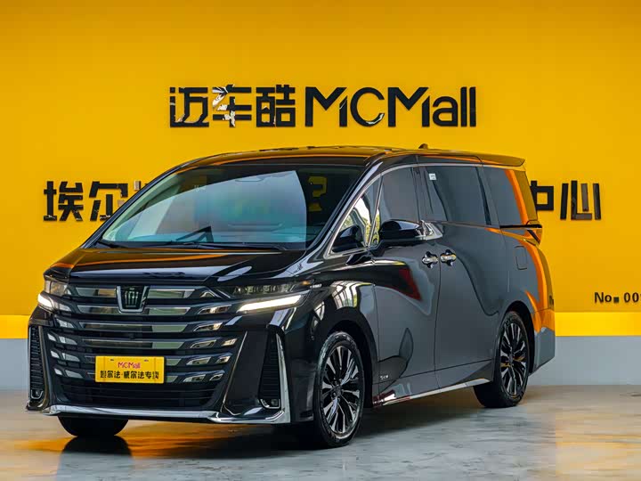 Wilfa 2024 Crown Dual Engine 2.5L Supreme Executive Edition