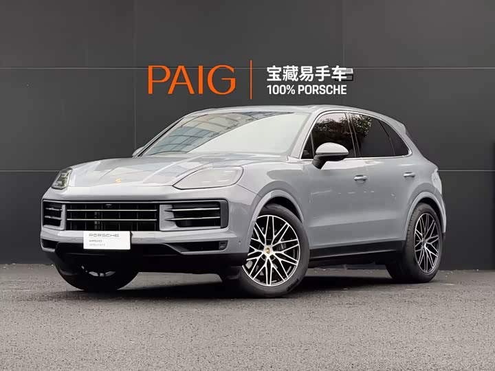 2025 Cayenne 3.0T
